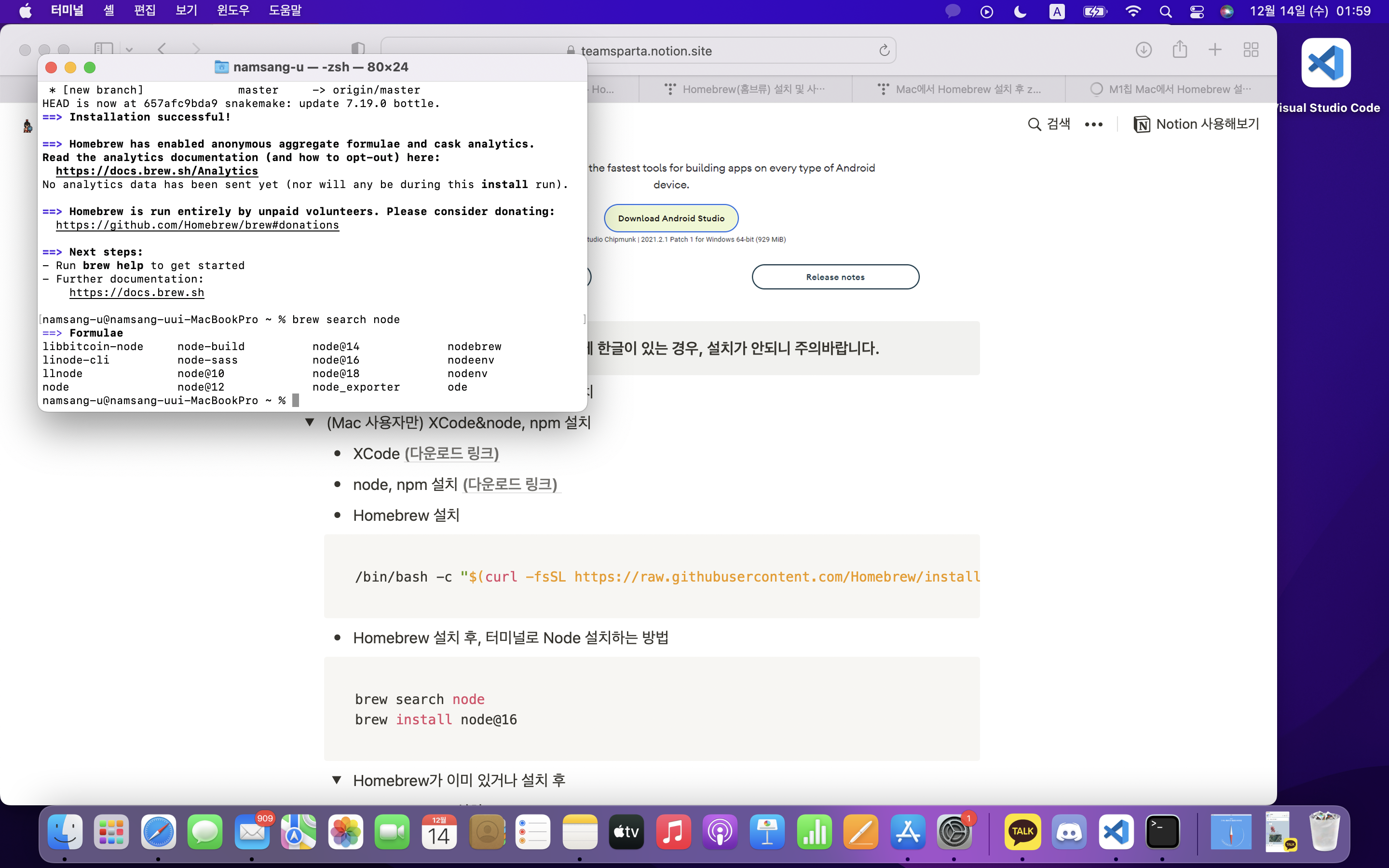 스파르타 즉문즉답